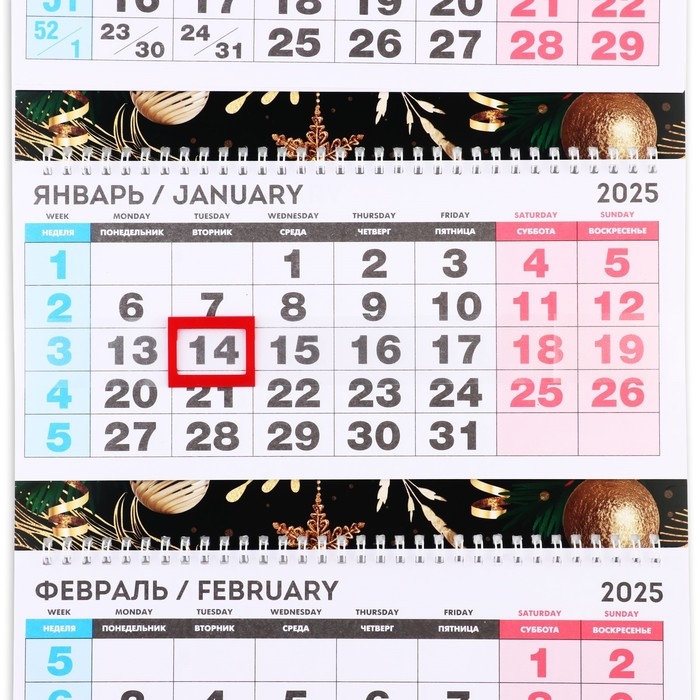 Календарь 2025 настенный, квартальный «Новый год: Золотого 2025», 29,5 х 73 см, новогодняя серия Календарь 2025 настенный, квартальный «Новый год: Золотого 2025», 29,5 х 73 см, новогодняя серия