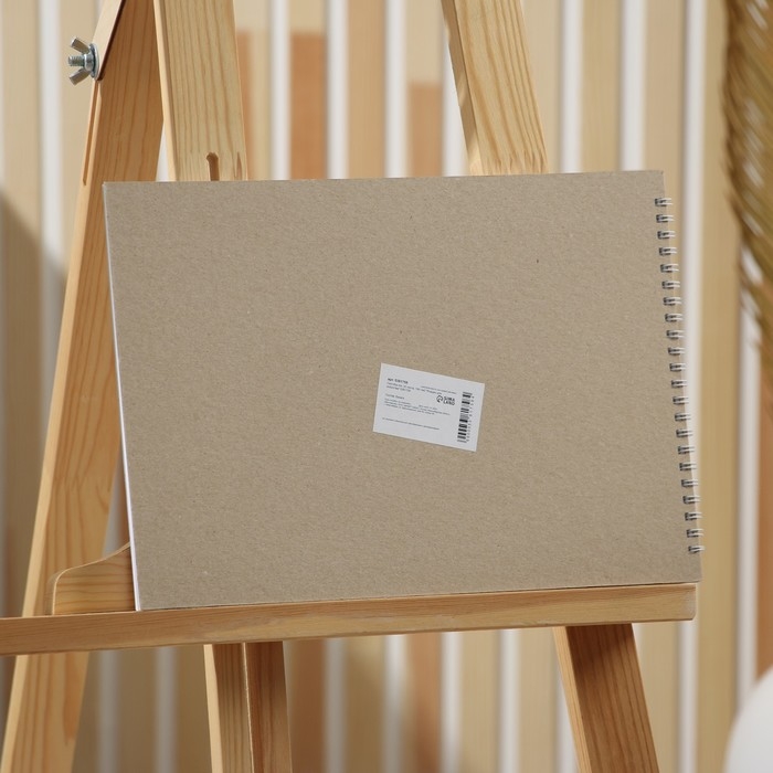 Скетчбук А4, 32 листа, 190 г/м2 "Рожден для искусства"