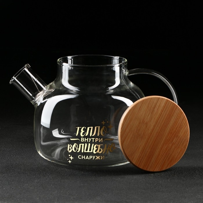 Чайник заварочный «Тепло внутри», 1000 мл Чайник заварочный «Тепло внутри», 1000 мл