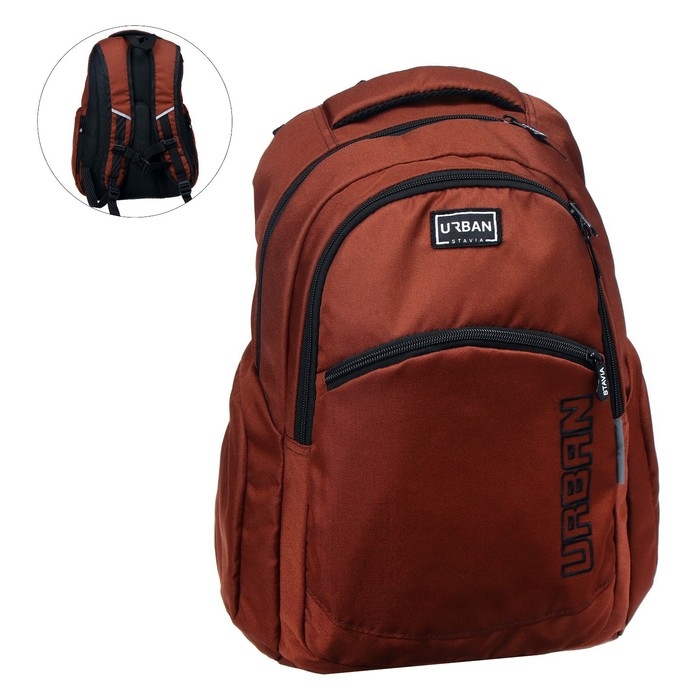 Рюкзак молодёжный, 47 х 32 х 17 см, эргономичная спинка, Stavia URBAN Рюкзак молодёжный, 47 х 32 х 17 см, эргономичная спинка, Stavia URBAN