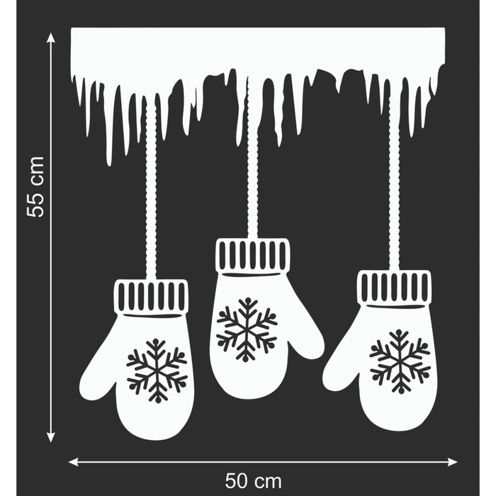 Наклейка декоративная для окон "Варежки" 50х55 см