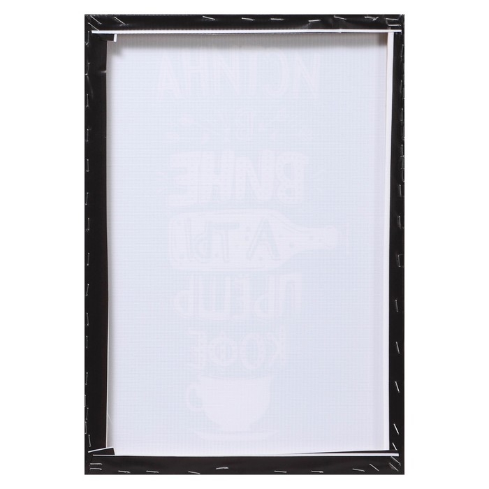 Картина Картина "Истина в вине" 35*50 см