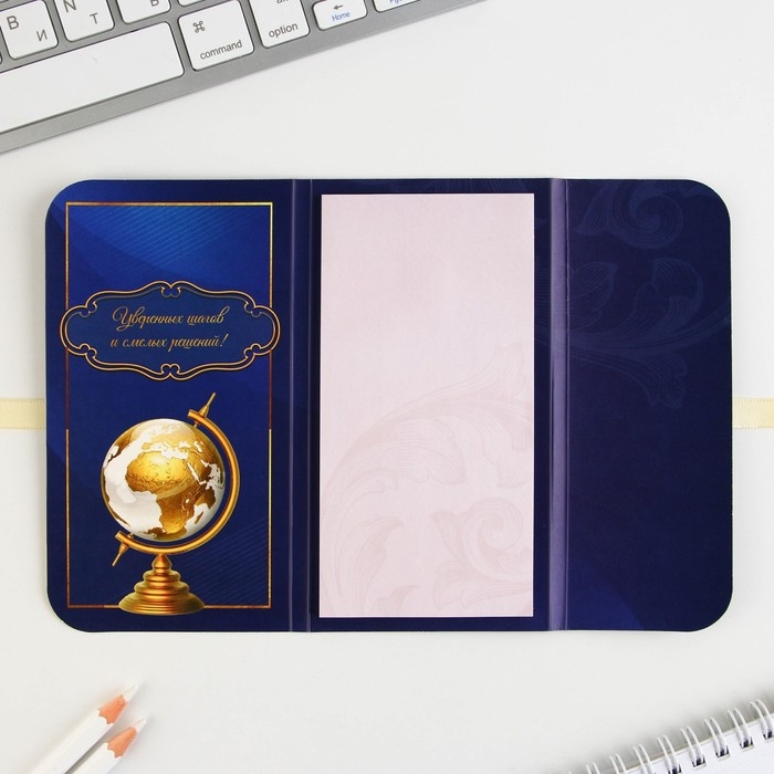 Блок бумаги для записей с липким слоем на выпускной &laquo;Выпускнику&raquo; в открытке с лентой, 30 листов