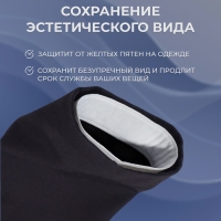 Защитные вкладыши от пота и загрязнений, набор - 10 шт, на клеевой основе, 24 × 3,7 × 0,1 см, цвет белый