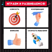 Настольная игра «Кто лишний?», 2-13 игроков, 4+