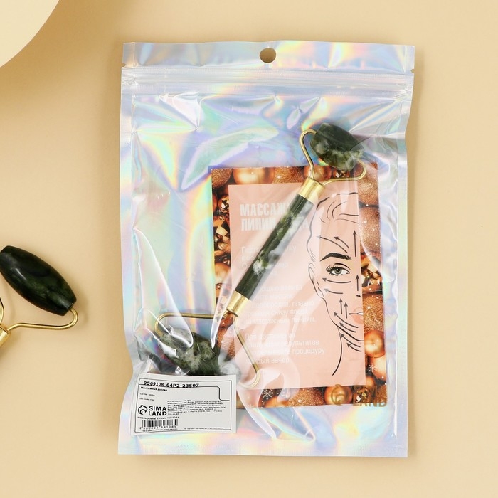 Массажер роликовый новогодний «Чудес в Новом году!», на Новый год, 14 х 5.5 см Массажер роликовый новогодний «Чудес в Новом году!», на Новый год, 14 х 5.5 см