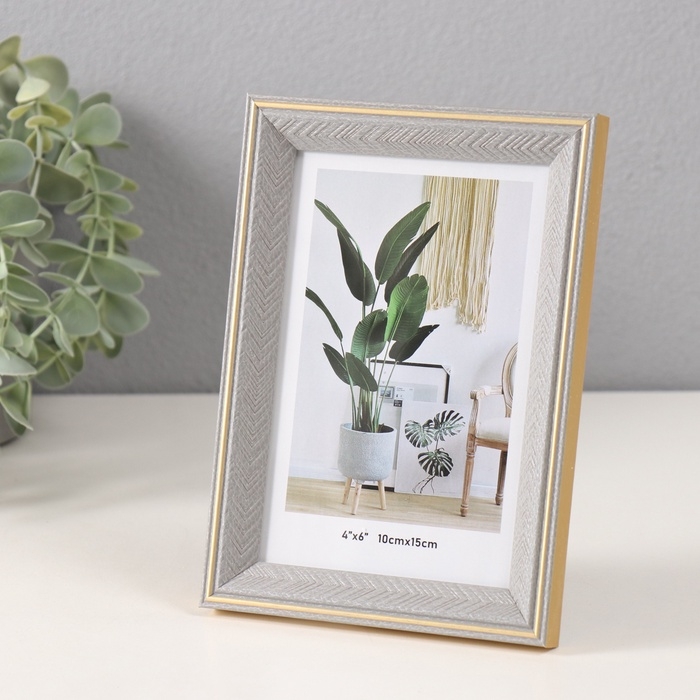 Фоторамка пластик 10х15 см Фоторамка пластик 10х15 см "Галочки на мокко" с золотой обводкой 1,4х12,7х17,5 см