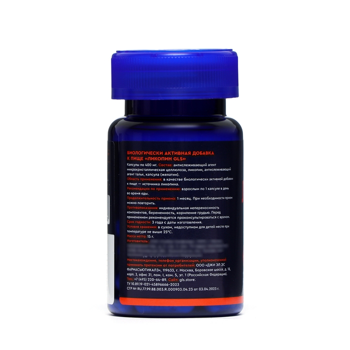 Ликопин GLS поддержание молодости и красоты, 30 капсул по 400 мг Ликопин GLS поддержание молодости и красоты, 30 капсул по 400 мг