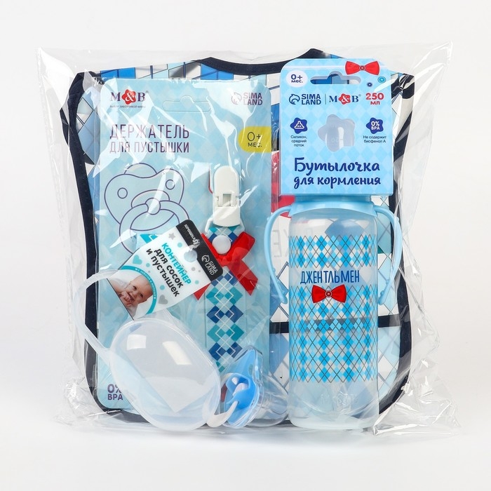 Набор для кормления «Джентльмен» 0+, 5 предметов, М&В Набор для кормления «Джентльмен» 0+, 5 предметов, М&В