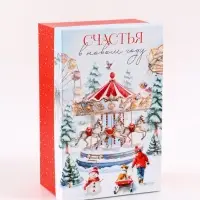 Коробка подарочная новогодняя &laquo;Новый год&raquo;, 32.5&times;20&times;12.5 см