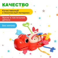 Развивающая игрушка «Динозаврик», цвета МИКС