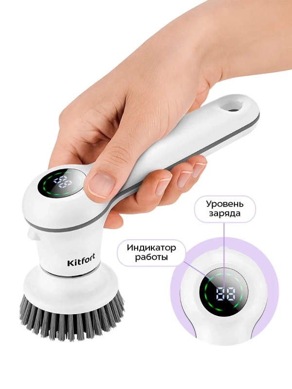 Автоматическая щетка для уборки КТ-9819 - 15 Вт Автоматическая щетка для уборки КТ-9819 - 15 Вт