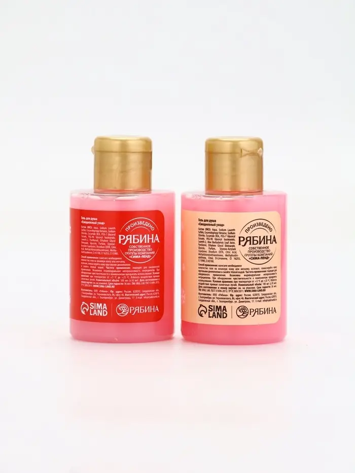 Подарочный набор новогодний «Время волшебства», гель для душа 2 шт и мочалка для тела, URAL LAB