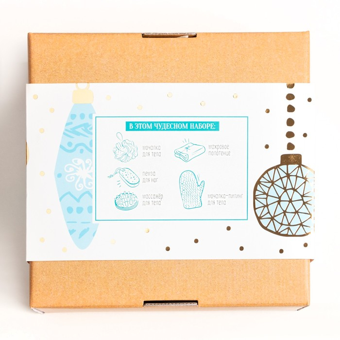 Новогодний подарочный набор  Новогодний подарочный набор "Love winter", полотенце 30х60 см и банные аксессуары