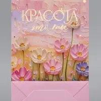 Пакет подарочный ламинированный &laquo;Красота&raquo;, 22.3&times;9&times;35 см