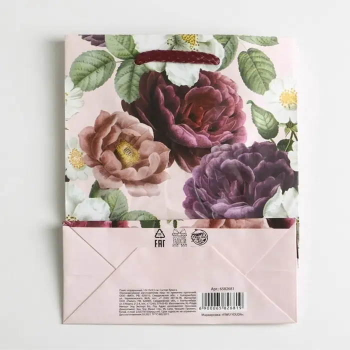 Пакет подарочный ламинированный, упаковка, Love, S 12&times;15&times;5.5 см