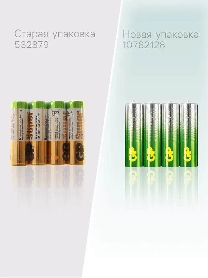 Батарейка алкалиновая GP Super, AA, LR6-4S, 1.5 В, спайка, 4 шт.