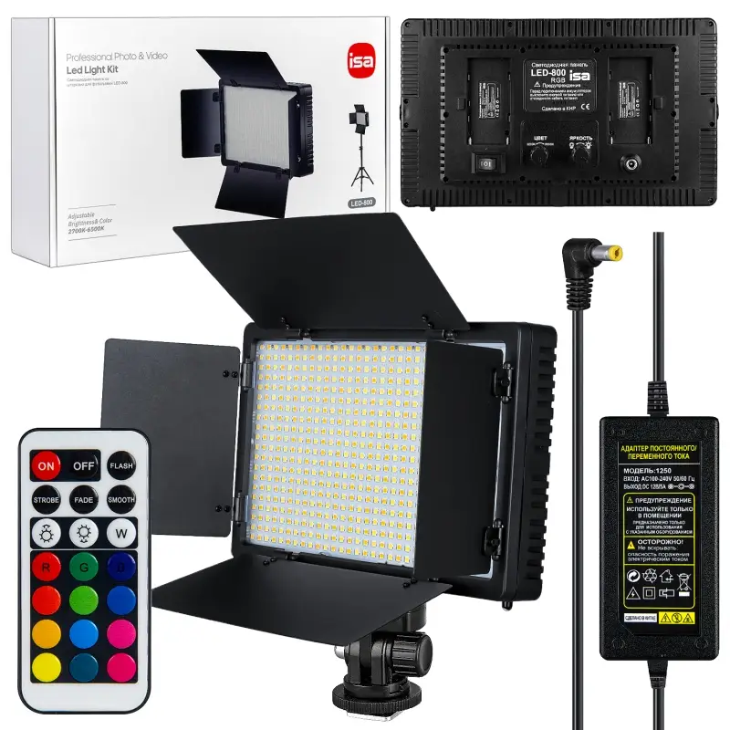 Светодиодная панель со шторками для фотосъемки LED-800 ISA (10шт/кор)