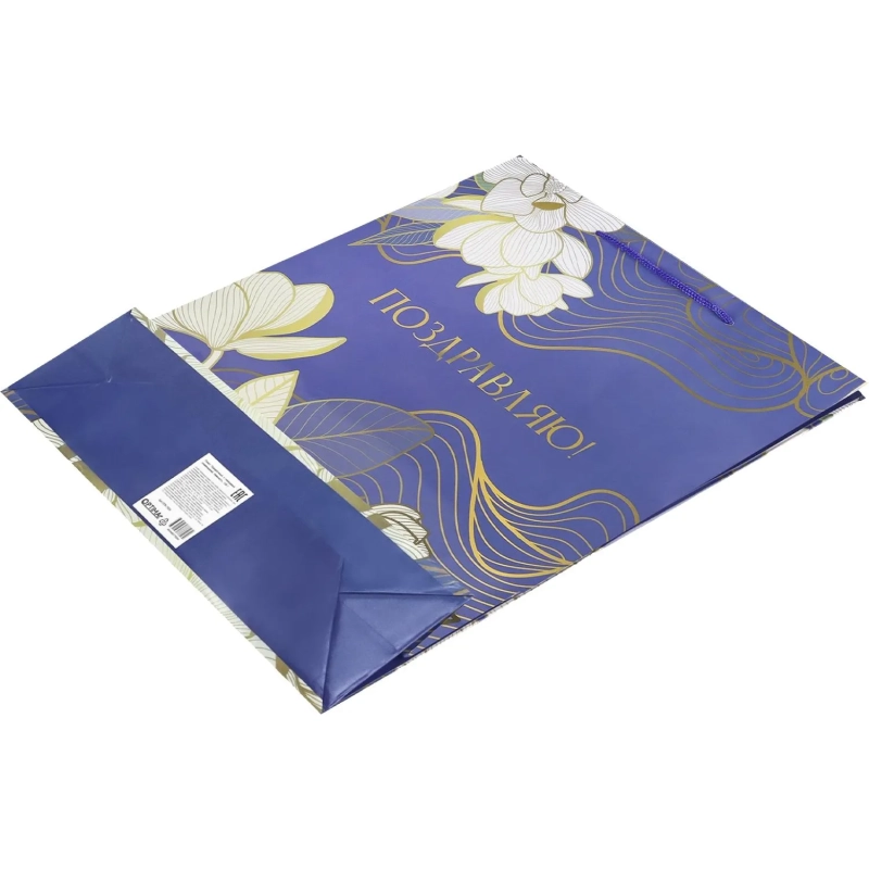 Пакет подарочный с глянц.лам.26,4х32,7x8см L Нежность,128гППК-7826