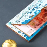 Купюрница "С Новым Годом 2026" шкатулка для денег