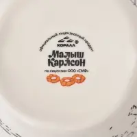 Кружка КОРАЛЛ &laquo;Малыш и Карлсон&raquo;, 380 мл, фарфор, белая