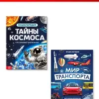 Энциклопедия в твёрдом переплёте &laquo;Строение тела человека&raquo;, 128 стр.