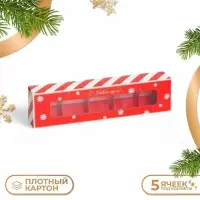 Коробка под 5 конфет «Чудеса случаются», 21×5×3.3 см