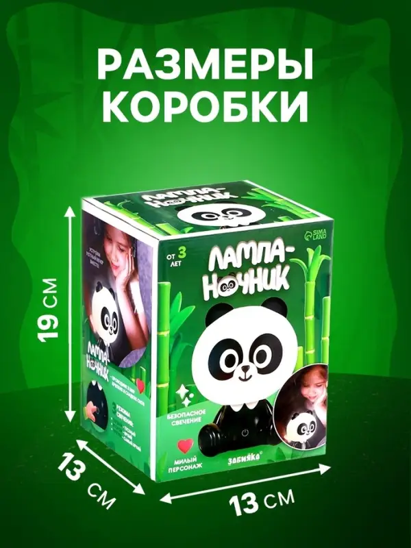 Лампа - ночник ZABIAKA &laquo;Панда&raquo;, световые эффекты, работает от сети