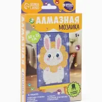 Алмазная мозаика с частичным заполнением &laquo;Зайка&raquo;, 10&times;15 см