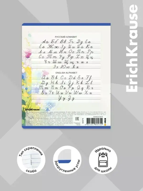Тетрадь 24 листа в линейку ErichKrause Flower Panda, 60 г/м&sup2;, обложка мелованный картон, МИКС