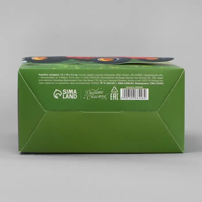 Коробка подарочная складная, упаковка, «Красный трактор», 18 x 15 x 7.5 см Коробка подарочная складная, упаковка, «Красный трактор», 18 x 15 x 7.5 см