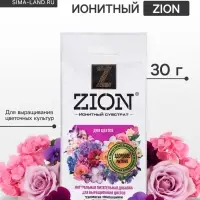 Субстрат ионитный, 30 г, для выращивания цветочных культур, ZION
