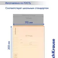 Тетрадь 24 листа в линейку ErichKrause CoverPro matt Dream, МИКС