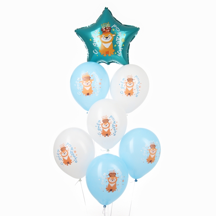 Набор воздушных шаров &laquo;Праздничный пёсик&raquo;, латекс, фольга, 7 шт., МИКС