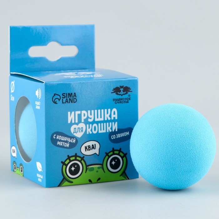 Игрушка для кошек. Мячик интерактивный «Лягушка» с мятой Игрушка для кошек. Мячик интерактивный «Лягушка» с мятой