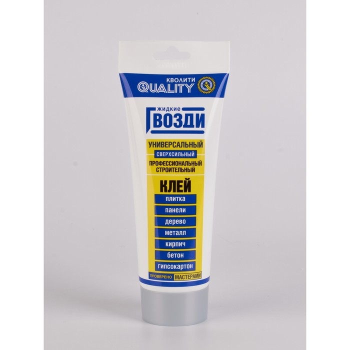 Жидкие гвозди Quality, универсальные, тюбик, 200 мл Жидкие гвозди Quality, универсальные, тюбик, 200 мл
