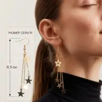 Серьги висячие &laquo;Звёздный дождь&raquo;, цвет золото, 8.5 см