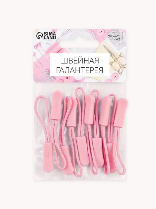 Пуллер для молнии, 2.5 см, 6×0.8 см, 10 шт., розовый Пуллер для молнии, 2.5 см, 6×0.8 см, 10 шт., розовый