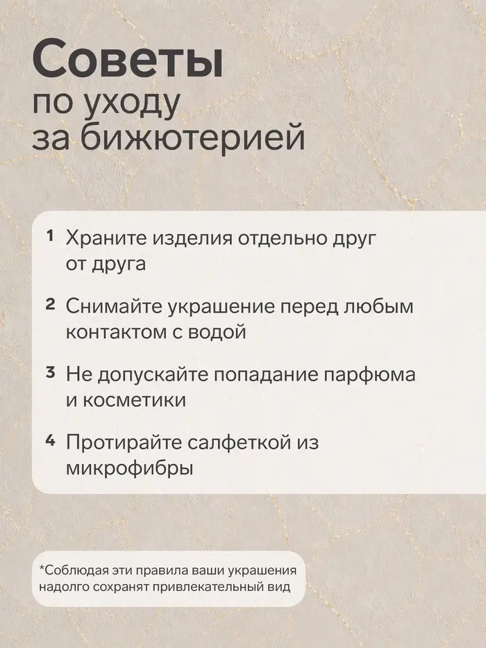 Зажим для кардигана &laquo;Восток&raquo;, чёрный в чернёном серебре