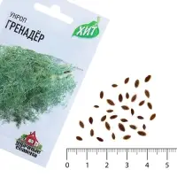 Семена Укроп "Гренадер", ц/п,  2 г  серия ХИТ х3