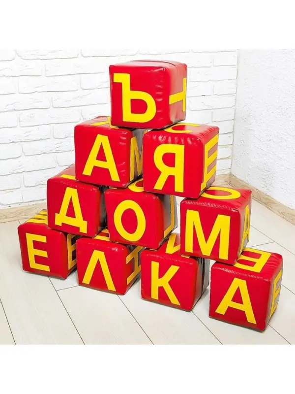 Мягкие кубики &laquo;Буквы&raquo;, набор 10 элементов, МИКС