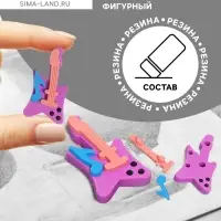 Ластик фигурный сборный Calligrata &laquo;Гитара&raquo;