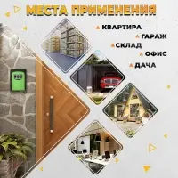 Сейф-ключница кодовая ТУНДРА, металлическая, усиленная, зелёный