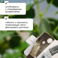 Проволока подвязочная 50 м, толщина 0.7 мм, металл (цинк), Greengo