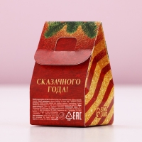Новый Год. Бомбочка для ванны «Ярких моментов», 40 г, аромат пряного апельсина