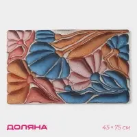 Коврик придверный Доляна, ПВХ, 45&times;75 см