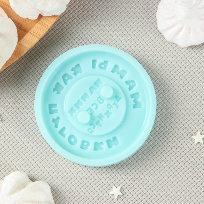 Силиконовый молд «Мамы, как пуговки», d=6 см, толщина 0,8 см, бирюзовый Силиконовый молд «Мамы, как пуговки», d=6 см, толщина 0,8 см, бирюзовый