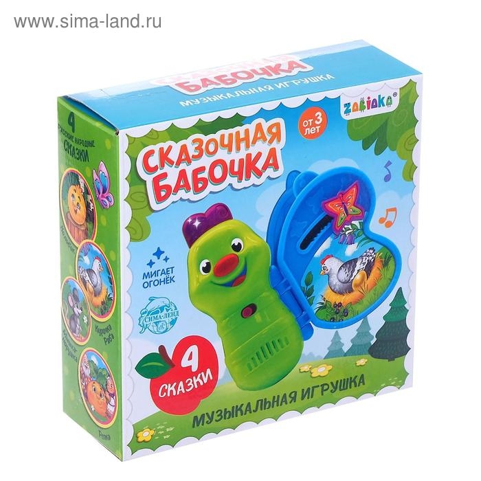 Музыкальная игрушка &laquo;Сказочная бабочка&raquo;, звук, свет