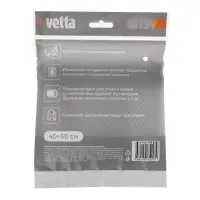 Мешок для стирки белья тм VETTA, на замке, полиэстер, 40х50см