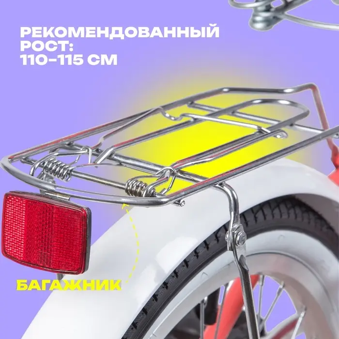 Велосипед детский Novatrack CANDY, диаметр колёс 16", со съёмными колёсами, с сумкой, коралловый